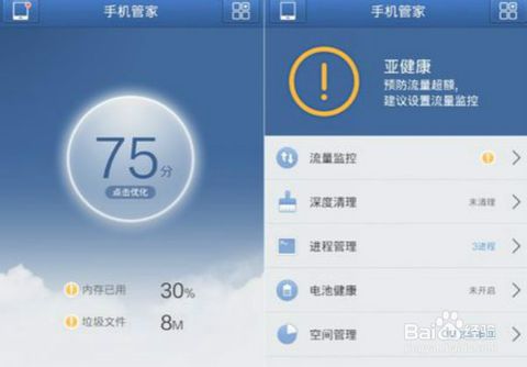 安卓系统使用速度,揭秘高效流畅体验的秘密