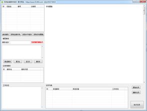 安卓系统脚本范例,Android系统脚本编程实战指南