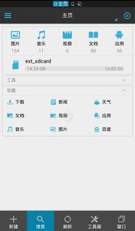 安卓系统snis 文件,功能与应用解析