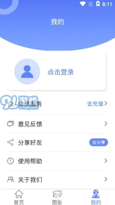 安卓系统照片工具,功能解析与使用技巧