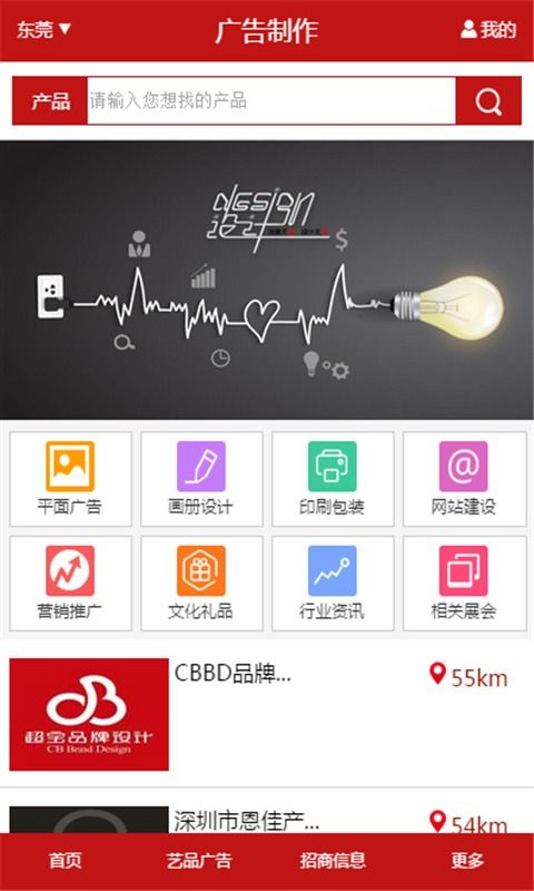 安卓系统广告制作,安卓系统广告制作全攻略