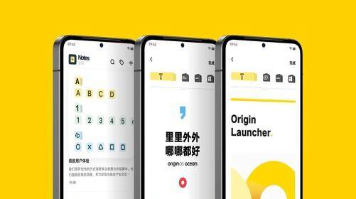 408卓越安卓系统,创新科技与极致体验的完美融合
