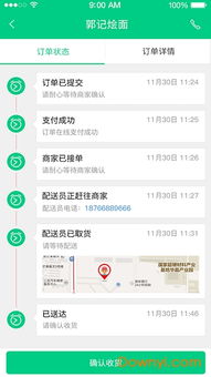 安卓9系统跟踪,隐私保护与性能提升