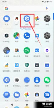 安卓q系统手势,轻松上手新交互体验