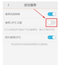 安卓系统开启位置,探索精准定位的奥秘
