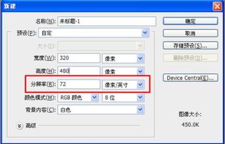 安卓系统dpi设置,定制您的屏幕显示体验