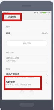 安卓系统视频杂音,安卓系统视频杂音问题解析与解决方案