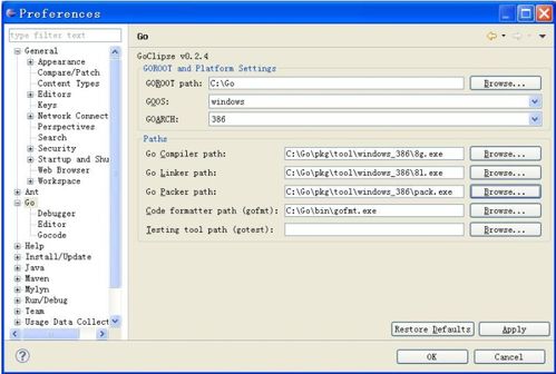 go安卓系统ide,Go语言在Android系统开发IDE中的实践与应用概述