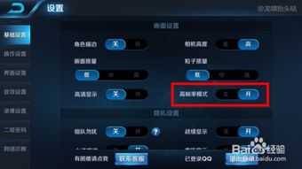 安卓系统高帧率,畅快游戏与流畅视觉的完美融合