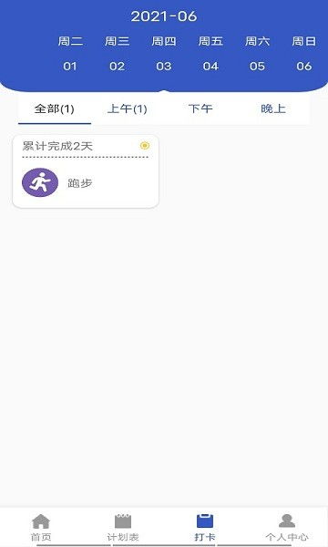 安卓系统小太阳,功能与特色解析