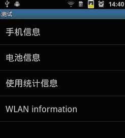 安卓系统工作模式,揭秘智能设备高效运行之道