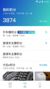 安卓系统卡拉夫,功能与特色一览