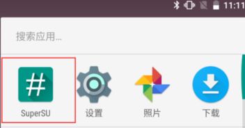 7.1.1安卓系统root,解锁设备潜能的秘钥