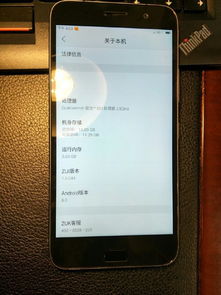 zuk安卓系统耗电,揭秘耗电之谜