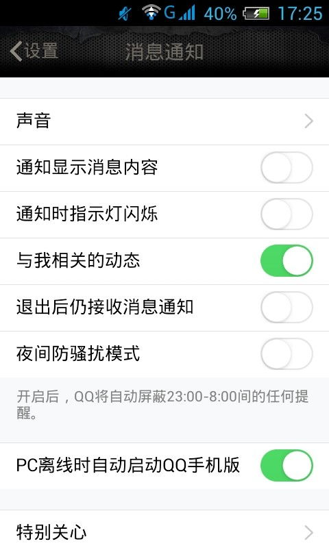 安卓系统铃声不见,揭秘原因及解决方案
