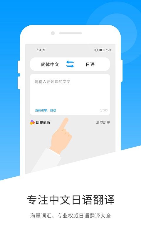 安卓系统 带日文,「日本語を含むAndroidシステムに関する概要」