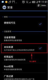 安卓系统无法安装,安卓系统安装难题解析与解决方案