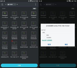 安卓 无线传输系统,安卓平台下的无线传输系统创新与应用