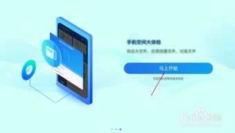 安卓系统电脑连接,轻松实现跨平台操作与数据共享