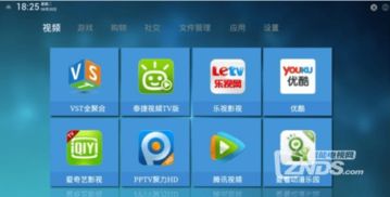 电视安卓系统认证,技术革新引领智能娱乐新时代