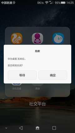 安卓系统拍照卡,安卓拍照卡顿问题解析与解决攻略