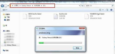 安卓运行xp系统,安卓设备上运行Windows XP系统的独特体验解析