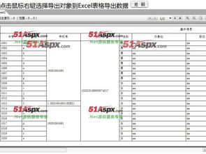 安卓签到系统代码,安卓签到系统核心代码解析与实现概述