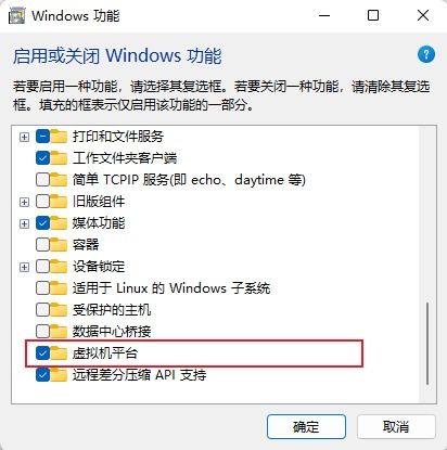 root安卓win系统,基于Root权限的安卓系统在Windows平台上的应用概述