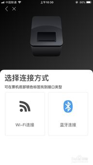 安卓系统wifi打印,安卓系统WiFi打印功能详解与应用指南