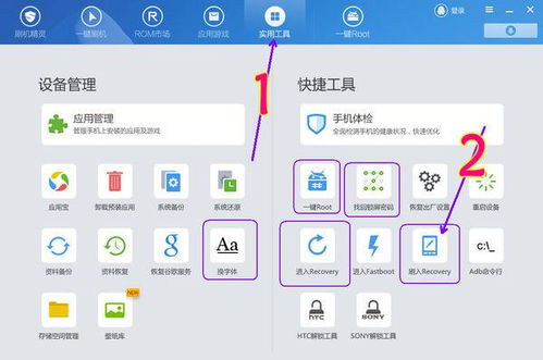 如何加入安卓系统,安卓系统加入指南