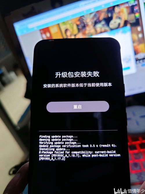 iqoo降级安卓系统,iqoo安卓系统降级背后的故事”