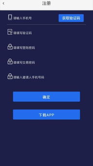 安卓系统网络挖矿,揭秘移动设备中的加密货币挖掘奥秘
