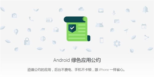 安卓哪个系统稳定,探索稳定与高效的智能体验