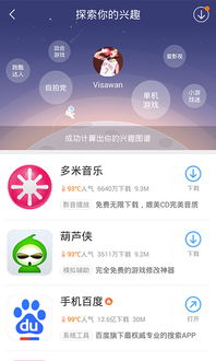 安卓手机系统助手,全方位优化与管理的得力助手
