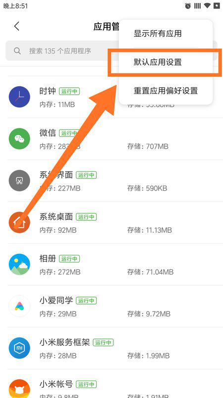启动5安卓系统,创新功能与用户体验全面升级
