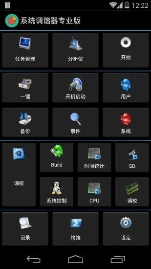 安卓系统的汉化,畅享本地化体验