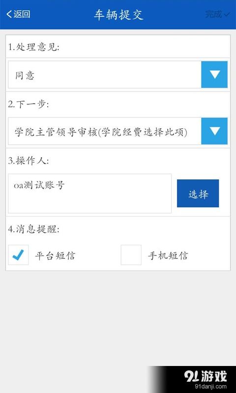 安卓13.0系统下载,系统升级后的下载新体验