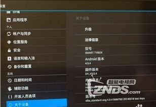 安卓盒子不进系统,故障排查与解决指南