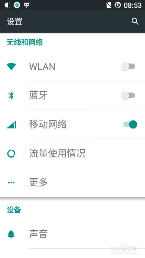 安卓系统哪里不好,那些让人头疼的不足之处