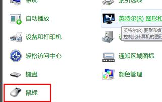 安卓系统关闭触控板,安卓系统轻松关闭触控板功能指南
