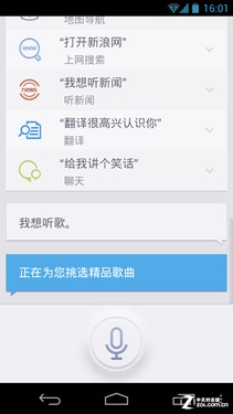 安卓系统语言助手,探索安卓系统语言助手的智能魅力