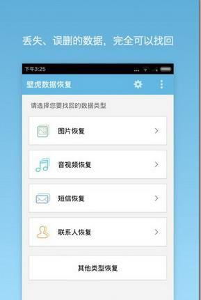 安卓系统的主权,构建自主可控的移动生态