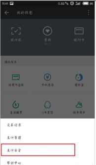 安卓手势植入系统,智能交互新篇章