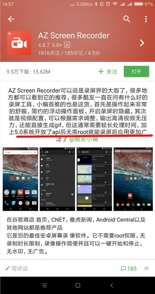 安卓系统8.0定制,系统革新与用户体验升级