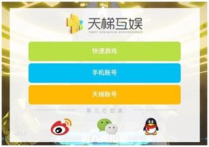 安卓手机系统天梯,性能与创新的阶梯之旅