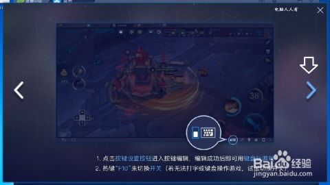 安卓系统装游戏,畅享无限乐趣之旅