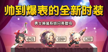 安卓系统独占游戏,探索系统专属的沉浸式体验之旅