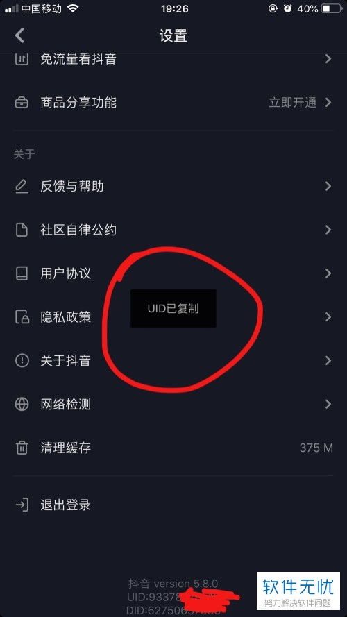 安卓系统左右声,安卓系统中的音效新境界