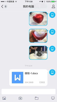 安卓系统互通问题,安卓系统互通难题解析与解决方案
