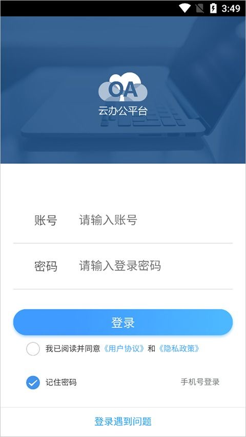 安卓移动系统平台,探索安卓移动系统平台的魅力与未来发展趋势